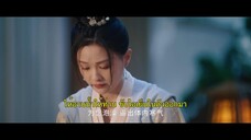 The Rebel Empress (2024) เล่ห์นารี EP 7 [ซับไทย]
