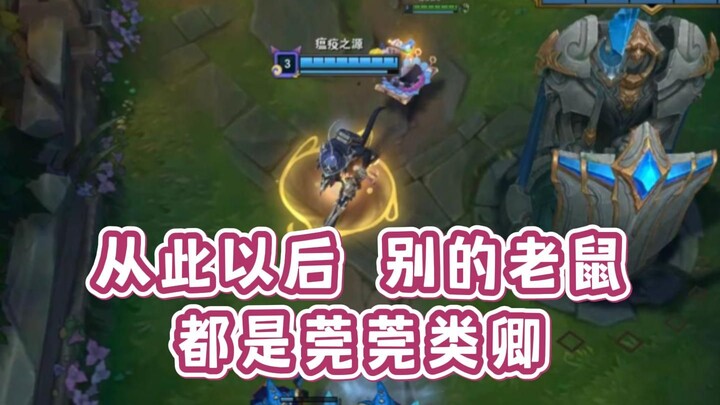 Để phòng trường hợp bạn không biết, Yao Yao Huang từng làm trợ lý cho tuyển thủ chuyên nghiệp.