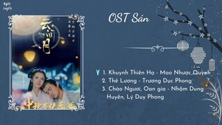 [Playlist] Nhạc Phim Sáng Như Trăng Trong Mây | 皎若云间月 OST | Bright As the Moon OST