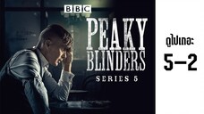 (ซับไทย) พีกี้ ไบลน์เดอร์ส s5-2 - Peaky.Blinders.2019.S05E02.1080p