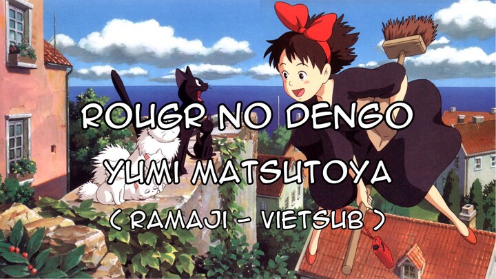 Rougr No Dengo - Yumi Matsutoya [ VietSub Lyrics ]