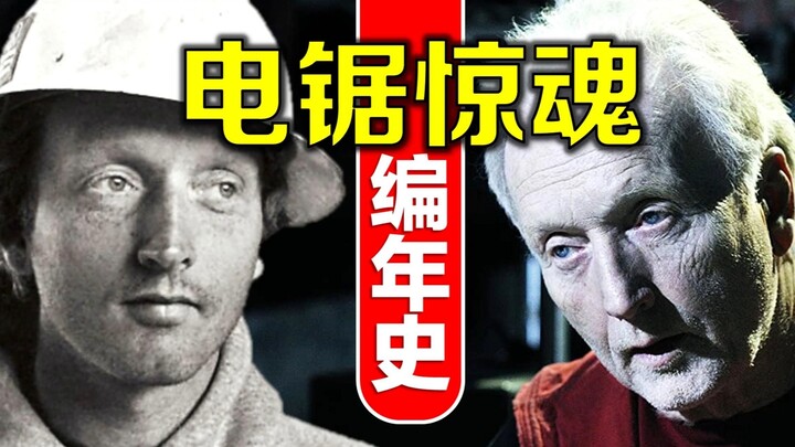 A super hardcore "Saw" chronicle: "Proper order" is another movie