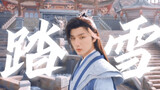 [Xiao Se| Mixed fighting scenes] Weak but can fight, unable to fight but handsome