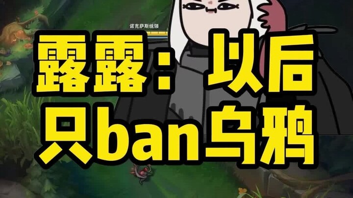 لولو: هذه الأميرة لا تريد اللعب بعد الآن