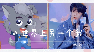 【Lưu Diệu Văn ✖ Tiểu Hắc Hắc】《Một❕giống Một❕hệt》|| Tôi vẫn còn mẹ!! A! Dù lớn thêm chút nữa thì vẫn