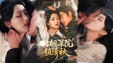 🔥 Zhao Zhendong & Sun Lulu - Wutong Deep Hospital clears the Qingqiu (2025) Eng Sub