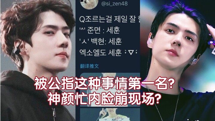 Chủ đề nóng trên mạng Hàn Quốc: Ai là người đầu tiên bị chỉ trích công khai vì chuyện này? Khuôn mặt