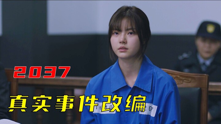 Cô gái gặp biến cố giữa đêm khuya, kiên cường đấu tranh với số phận – Bi kịch bi thương Hàn Quốc