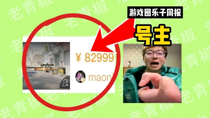 Streamer CS2 tipu hadiah lalu kabur? Atlet profesional ngegas soal seleb wanita, fans fanatik langsu