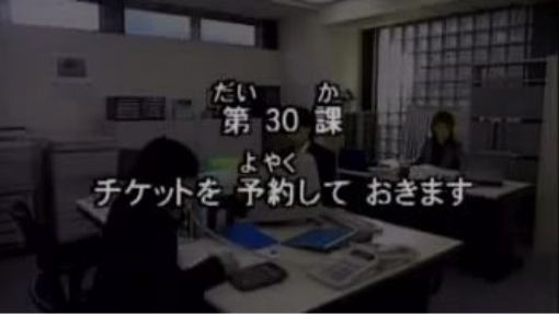 Minna 3_30