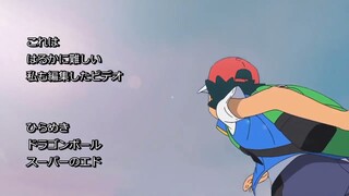 Pokémon Journeys Ending