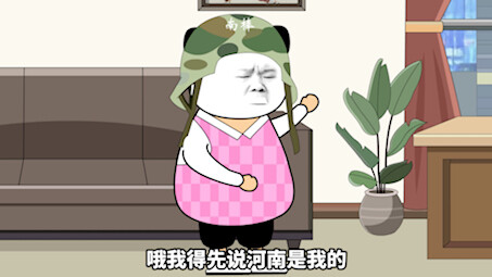 小T“南棒” 南棒的部队锅