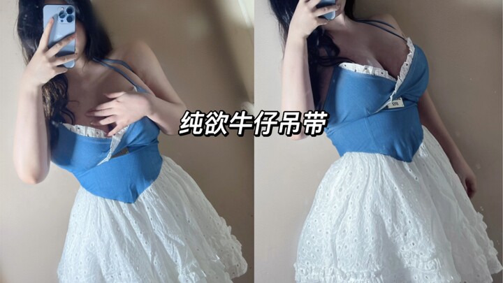 60 kg | Dada besar, sedikit berisi | Penampilan bagian atas | Gaun terusan jeans bertali ala gaya pu