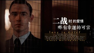 英版【一把青】我并不怕战死，但却无法接受，你为我伤心！！！