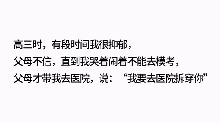 อะไรทำให้คุณหายขาดจากปัญหาได้อย่างสิ้นเชิง?