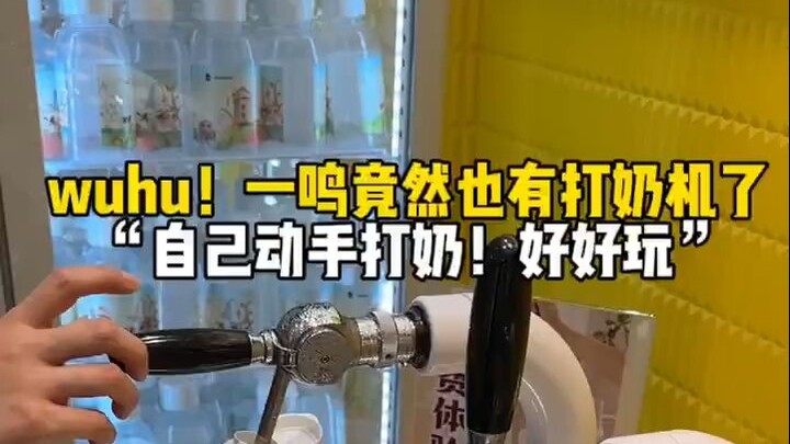 8.8R’s got the ultimate fresh, hand-shaken milk experience!