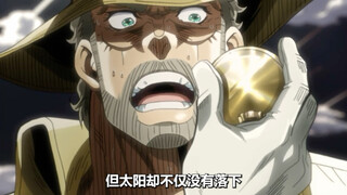 承太郎的外公到底多有钱