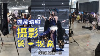 这就是脖子以下都是腿吗？