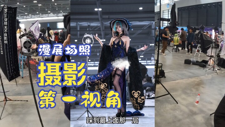 这就是脖子以下都是腿吗？