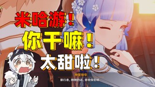 Streamer ơi, tại sao mặt bạn lại đỏ khi chơi Genshin Impact?