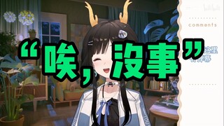 【礼墨Sumi】她告白失败半夜找我，一定是催工作！