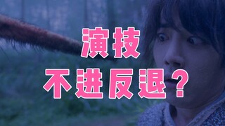 Has my brother's acting improved rapidly? A professional actor breaks down Xiao Zhan's performance i