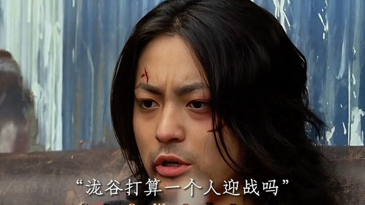 【热血高校】“你没看到那家伙真正的实力”