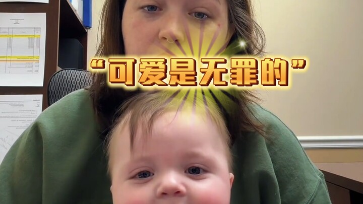 He seems to know he’s super cute (when he hears his weight version).