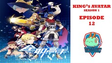 The King's Avatar Episode 012