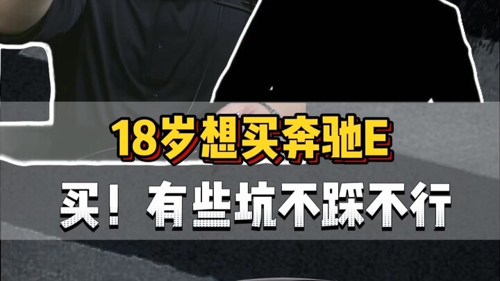 Live kolaborasi dengan penggemar: Pemuda 18 tahun yang memiliki tabungan 120 ribu ingin membeli Merc