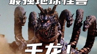 详解盖亚11话《龙之都》！壬龙有事是真上，单挑佐格都不虚，为掩护奥特曼心甘情愿站桩挨打，这就是地球怪兽大哥大的魅力！