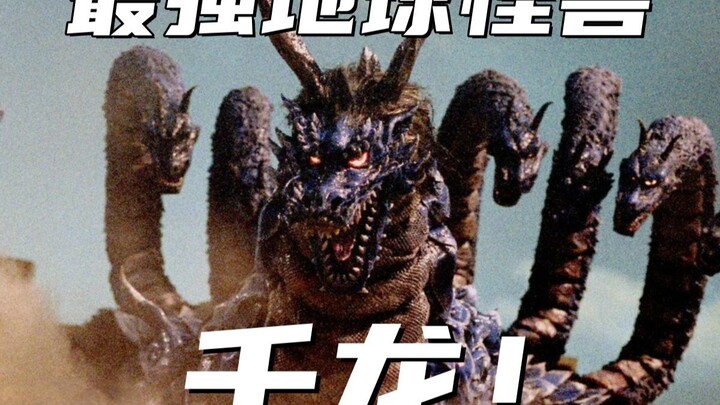 详解盖亚11话《龙之都》！壬龙有事是真上，单挑佐格都不虚，为掩护奥特曼心甘情愿站桩挨打，这就是地球怪兽大哥大的魅力！