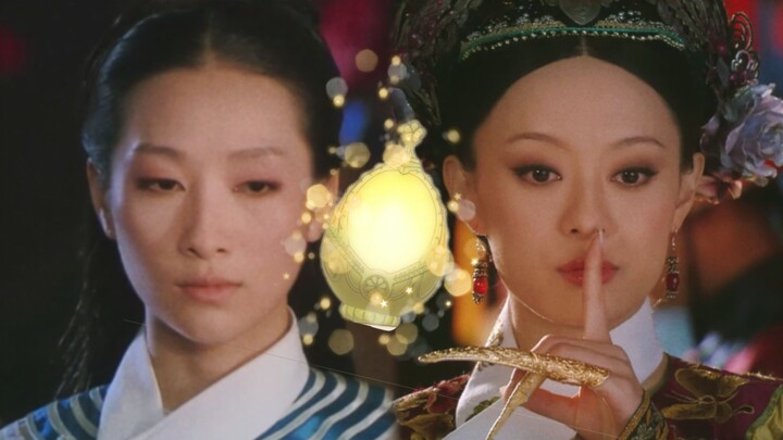 你能救救那个……还没被皇上欺骗的我吗？