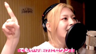 STAYC录音室全开麦生唱Poppy，黛人好会唱！