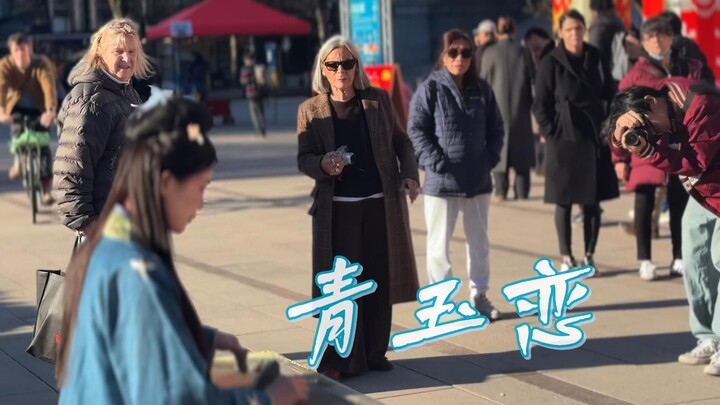 “หันกลับมามองโดยไม่ทันตั้งตัว ก็เห็นคนผู้นั้นยังอยู่ ท่ามกลางแสงไฟระยิบระยับ” บนท้องถนนแคนาดา บรรเลง