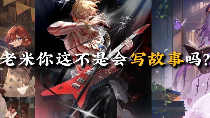 يا لاآمي، ألا تجيد كتابة القصص؟ هذه هي الرومانسية التي تختلف عما سبق!