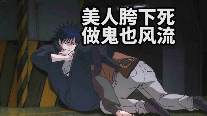 Anime mới tháng Một tạo thành hình chữ X