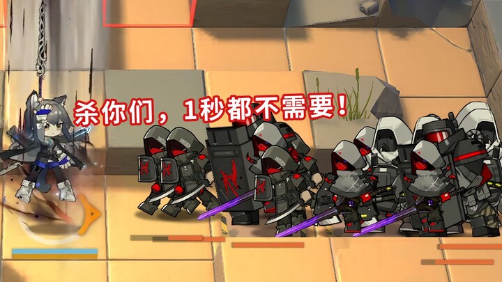 Integrative Movement: Are you really going to sit on us and crush us flat? [Arknights]