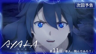 Ayaka - Preview Episode 11