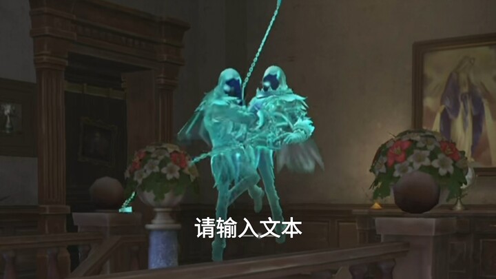 The Item with the Lowest Stats in Identity V