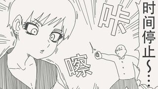 时间停止！！！嘿嘿～这样的话我就可以尽情地…