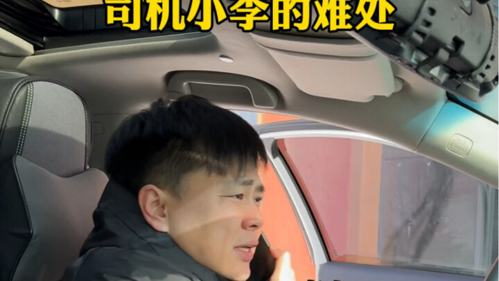 Some things can be anxious if you want to see the long term