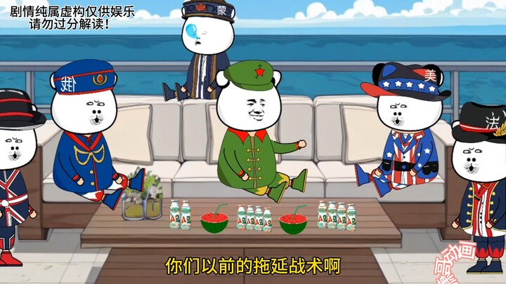 这15秒钟我们走的何其艰难，用了一百多年！
