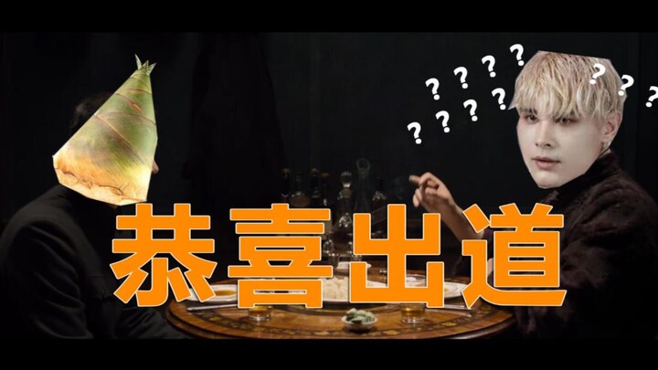 หลี่ลู่ซิ่วยืนยันเดบิวต์แล้ว?! ทำอย่างไรจึงจะหลุดพ้นจากข่าวร้ายด้านธุรกิจ!