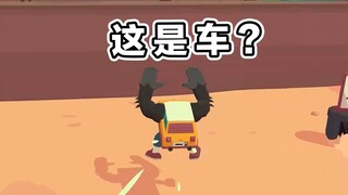 这游戏每一关都出乎我的意料