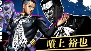 [JOJO Battle of Stars R] Nhân vật DLC trả phí thứ 6: Yuya Spangami được xác nhận sẽ tham gia trận ch