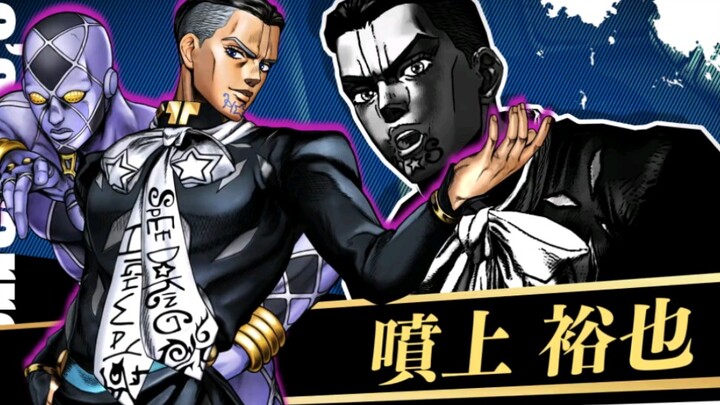 [JOJO Battle of Stars R] Karakter DLC berbayar ke-6: Yuya Spangami dikonfirmasi untuk berpartisipasi