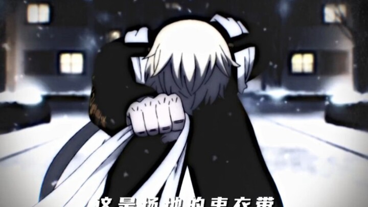 Captain of the Eastern Ten Squad — Hanazaki Budō