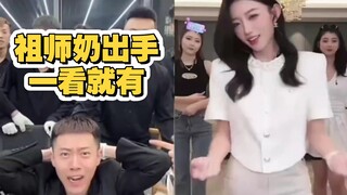 青海摇秋招，社会摇祖师奶随便一跳，就夺得冠军！实力毋庸置疑