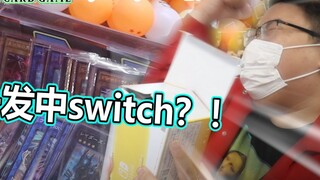 I spent 20,000 yen to try the weird Japanese Yu-Gi-Oh claw machine, and I won the jackpot in one try